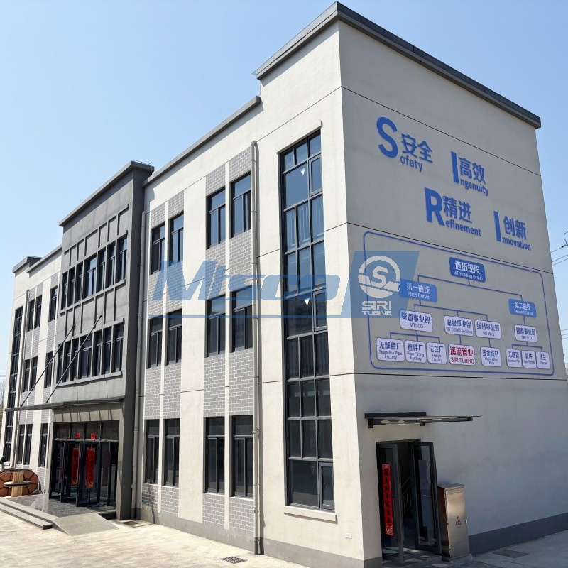 Трубки Сири (1)