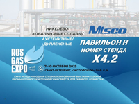 //iprorwxhjlijlp5q-static.micyjz.com/cloud/ljBpoKqilpSRkllqnrpnip/zhuturos-gas-expo-mtsco.jpg