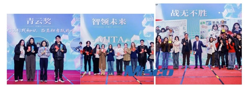 Встреча МТСКО 2025 (5)