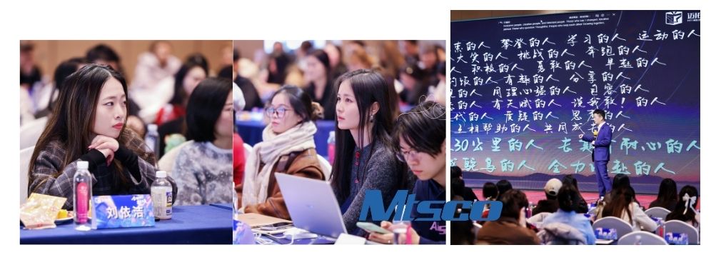 Встреча МТСКО 2025 (3)