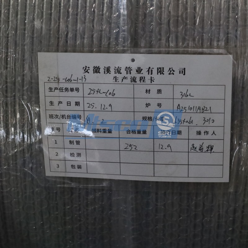 Трубка тепловой катушки из нержавеющей стали 316 3/4 дюйма с деревянной упаковкой вьюрка